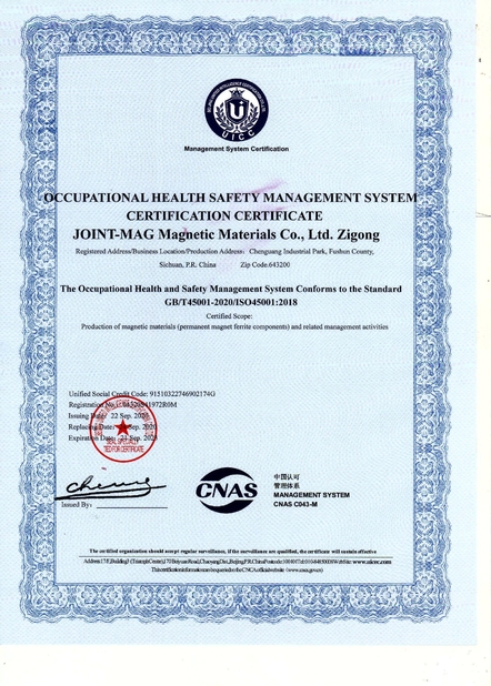 China JOINT-MAG Magnetic Materials Co., Ltd. Zigong certification